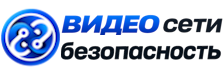 Видеонаблюдение и безопасность в Ишиме под ключ от 935 руб. 2026
